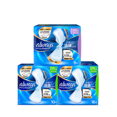 护舒宝液体卫生巾日用组合3盒