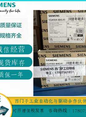 议价5SJ4104-8HG41原装西门子小型断路器 240V 14kA 1极5SJ41048H