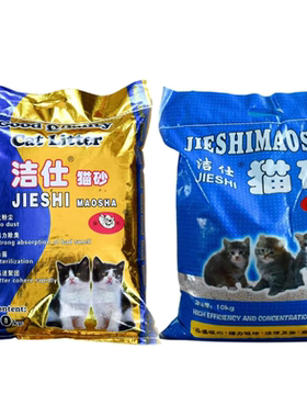 三秒结团金装三次滤尘膨润土猫砂