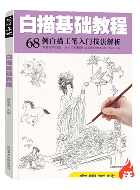 送178节视频详细易懂快速入门