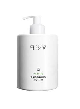 雪玲妃氨基酸去角质洗面奶官方
