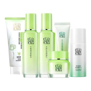 百雀羚水乳套装补水舒缓滋润乳液护肤品礼盒礼物提亮保湿官方正品