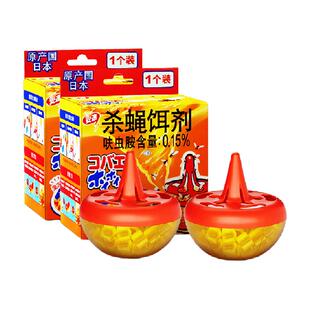 安速杀虫剂杀蝇饵剂35g*2盒灭苍蝇药苍蝇捕捉器小飞虫克星果蝇