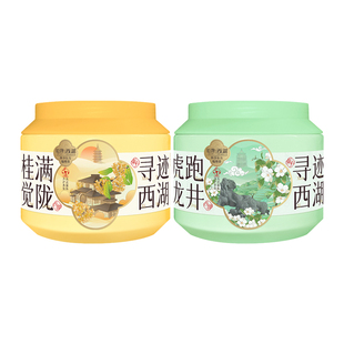 船牌西湖洗衣凝珠留香珠护色柔顺剂抑菌除螨去污洁净五合一桂花香