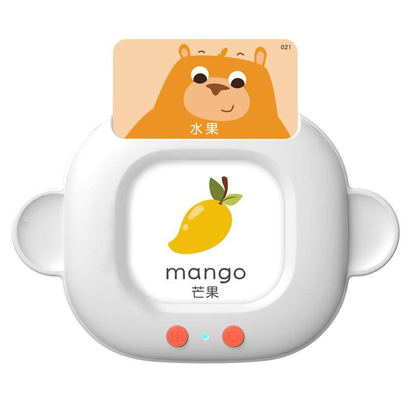优彼双语早教机儿童英语识字诗词早教机/点读学习/拼