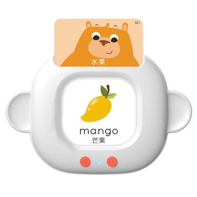 优彼双语早教机儿童英语识字诗词拼音插卡学习点读机益智启蒙玩具