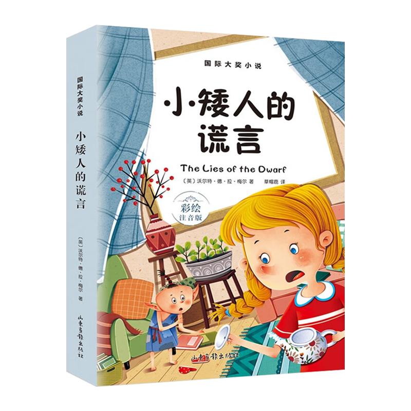 刘慈欣科幻科学小说少年版系列 全12册 中国科幻想象巅峰之作科幻界跨越小说科学电影绘画四大领域国际大奖小说 流浪地球儿童文学