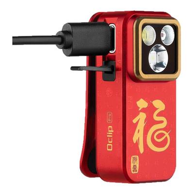 傲雷小方侠Pro三光源磁夹灯