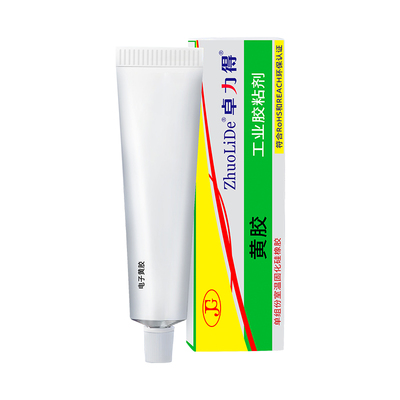 卓力得1668黄胶200R耐高温