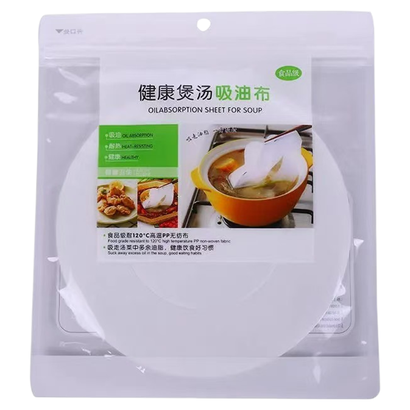 吸油纸食物专用汤用厨房喝汤煲汤滤油纸吸油布食用去油炖汤吸油膜