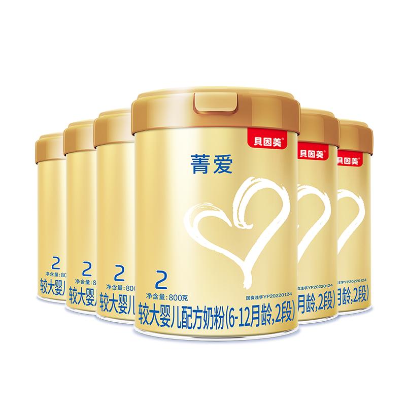 ۻڲ ݼ2̷800g*6DHA954.9Ԫ