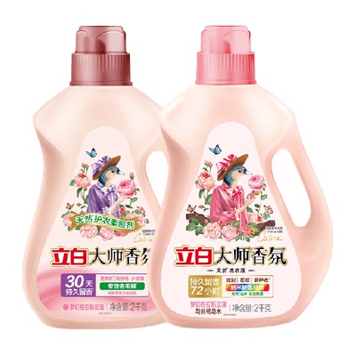 立白香氛乌木玫瑰洗衣液2kg×2瓶