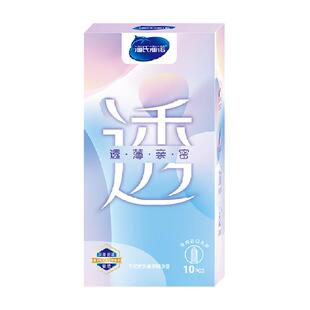 海氏海诺超薄避孕套持久装安全套延迟延时裸入男用正品旗舰bytt店