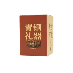 博物馆盲盒青铜器河南考古挖掘