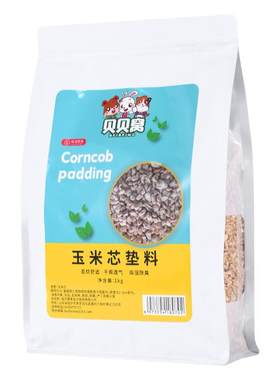 仓鼠玉米芯垫料夏天专用降温凉快