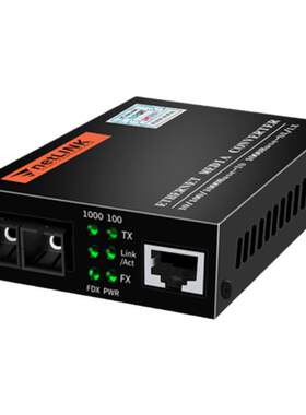千兆NETLINKHTB-GS-03光收发器