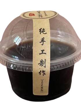 布丁杯龟苓膏双皮奶一次性耐高温
