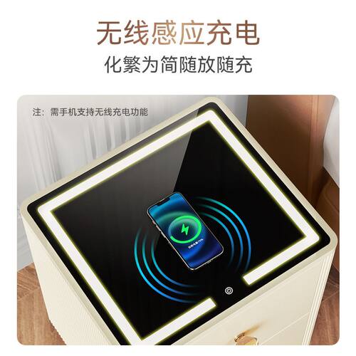 厂家直销虎牌保险柜小型家用无线充电床头柜58智能指纹密码保险箱