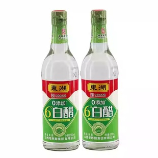 6度酸东湖白醋500ml*4瓶 酿造食醋0添加剂佐餐调味山老陈醋特产