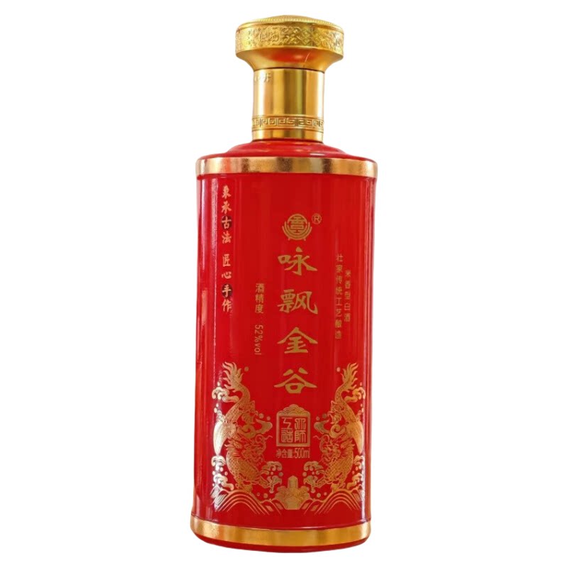 非遗传承古法酿造52度米香型玉米酒