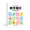 白底图