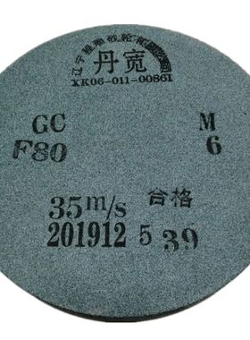 磨刀石磨磨石砂轮磨冰刀无孔