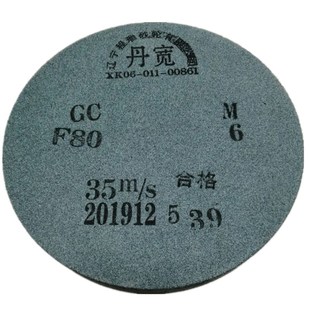 家用磨刀石磨菜刀肉摊磨石没有内孔砂轮片荡石油石磨冰刀无孔砂轮