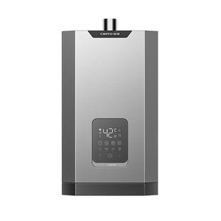 前锋官方旗舰店零冷水燃气热水器FD720节能家用16升恒温强排热水