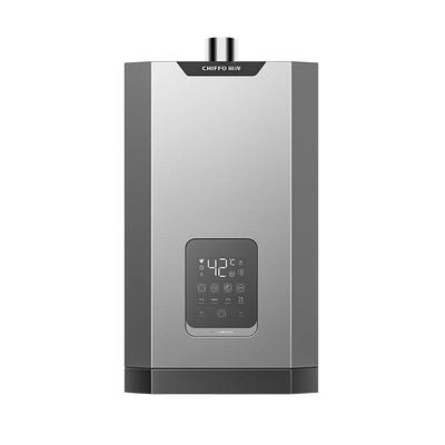 前锋零冷水燃气热水器增压强排式