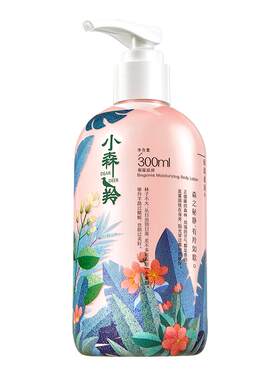 百雀羚身体乳女保湿滋润香体持久