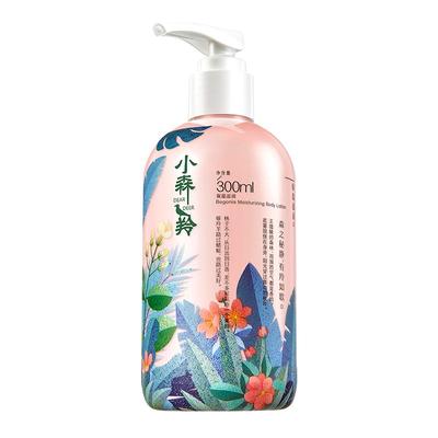 百雀羚身体乳女保湿滋润香体持久