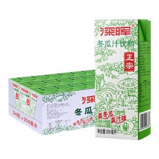 深晖菊花茶饮料冬瓜茶盒装饮料冬瓜汁饮品菊花水饮料果味饮料整箱