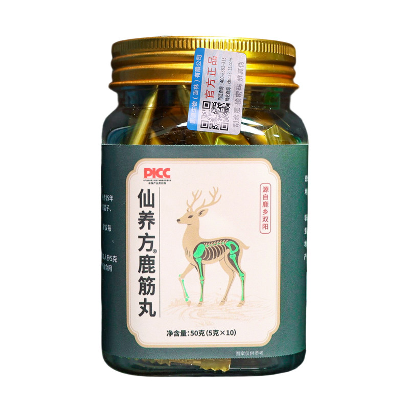 仙养方鹿筋丸鹿乡双阳东北特产5g*10丸正品保障梅花鹿鹿筋AAYUR