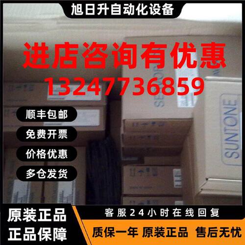 议价SGMGH-1EACA61SGDM-1EADA安川 15KW 特价促销