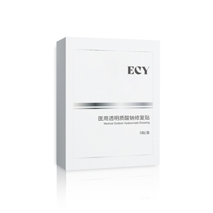 ECY壹可研 R5械II类透明质酸钠修护贴5贴/盒修护褪红