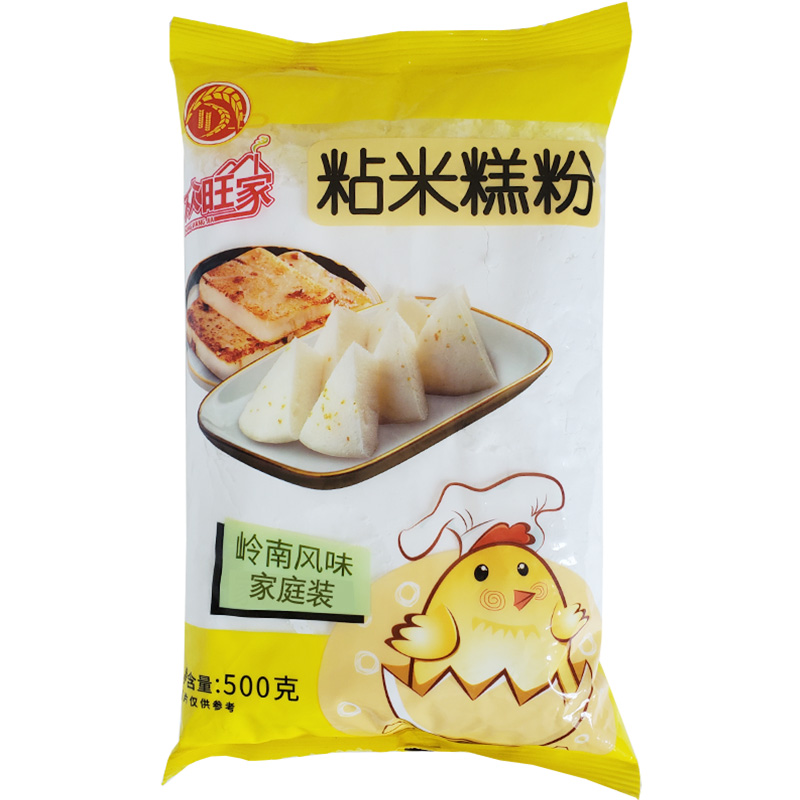 众旺家粘米粉萝卜糕专用粉米糕粉广东河粉粉馃芋头糕原材料大米粉