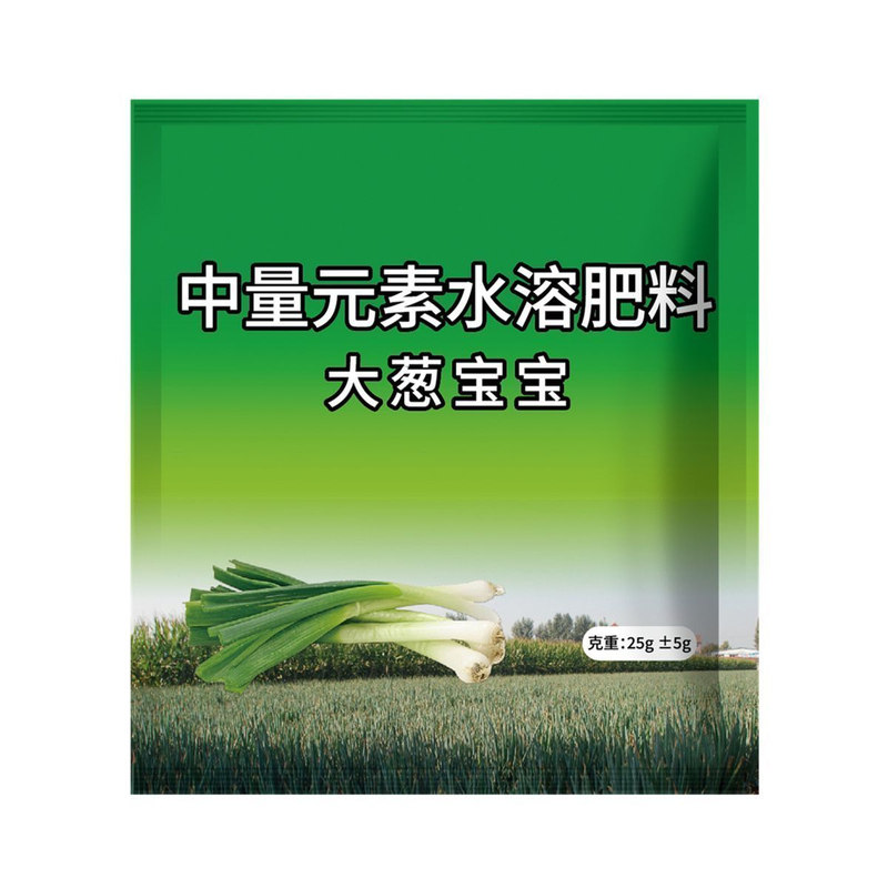 大葱宝宝叶面肥生根壮苗抗病增产