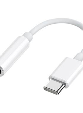 转换头3.5mm耳机能适安卓