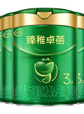 新2送1+2兑1+注送1丨臻稚卓蓓3段
