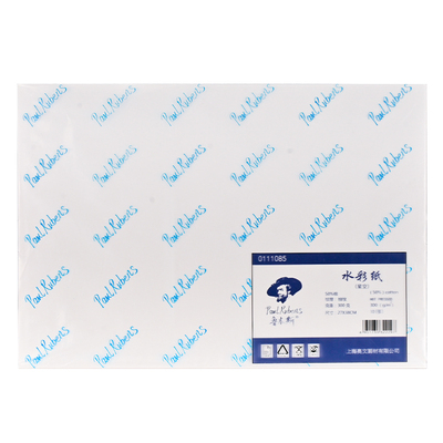 300g中粗纹8K4K水彩纸鲁本斯