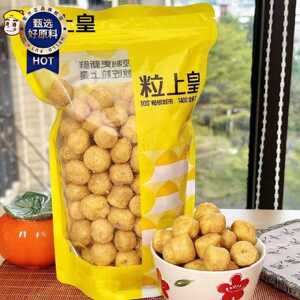 【粒上皇】玉米球太妃糖味200g门店同款香甜爆米花膨化解馋小零食