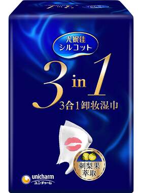Silcot舒蔻刺梨果卸妆湿巾20片