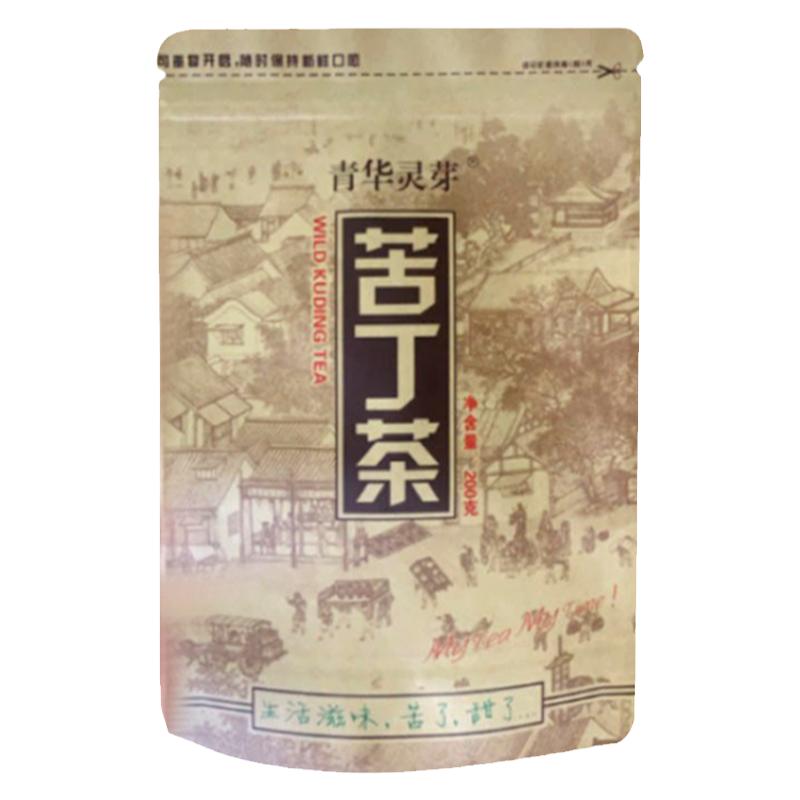 贵州老字号余庆苦丁茶地标特产野生原料制作商超同款袋装茶叶