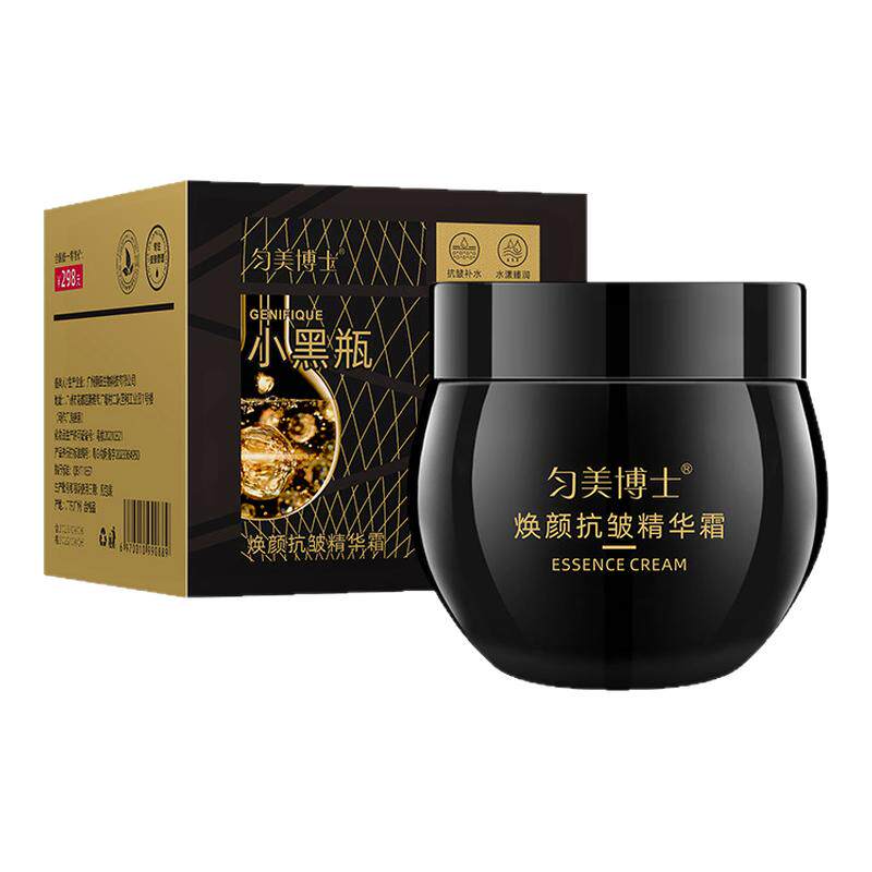 小黑瓶焕颜抗皱精华霜黑绑带面霜