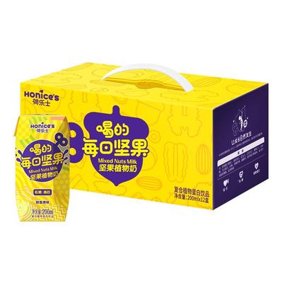 荷乐士每日坚果奶低糖高钙