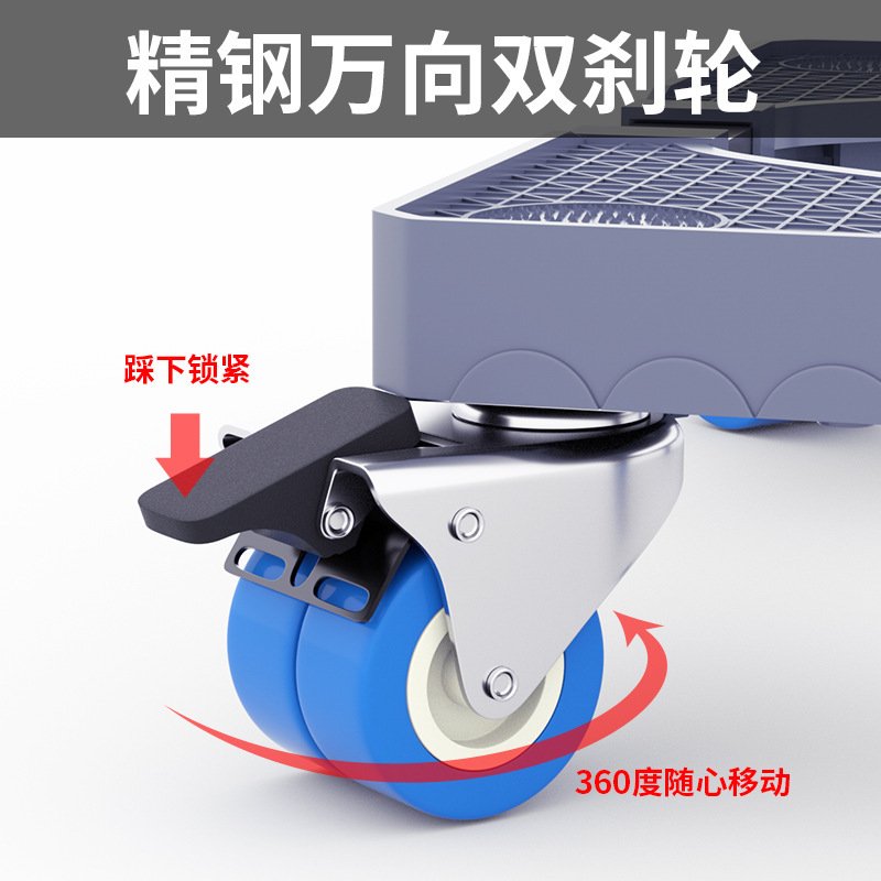 洗衣机增高底座家具通用脚垫减震冰箱波轮高架垫固定架防滑全自动
