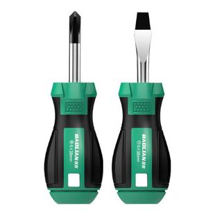 保联螺丝刀十字一字螺丝批套装工业级强磁短柄改锥小起子五金工具