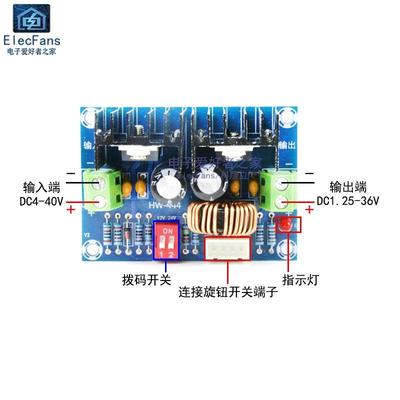 XL4016E1直流PWM可调降压模块DC-DC 8A稳压电源板 带电位器调压板