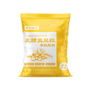 豆粕肥大豆黄豆发酵腐熟植物家用盆栽养花通用蔬菜用颗粒有机肥料