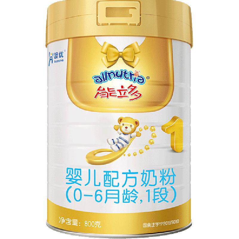 海普诺凯1897A2蛋白奶粉荷兰进口